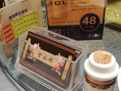 -奎元馆.百年奎元.非遗传承(西湖边的解放路店)