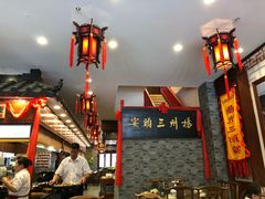 -陈记菜馆·非遗淮扬菜(东关街教场店)