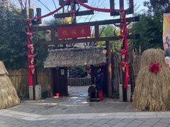 -云南民族村