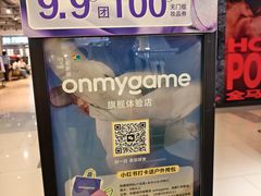 -成都仁和新城购物中心