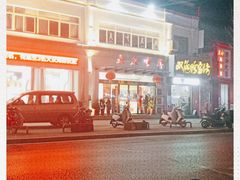 -大众海鲜(巨龙北路店)