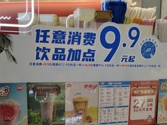 -DQ·蛋糕·冰淇淋(西城红场店)