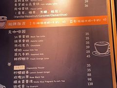 -及咖啡GatherCoffee(华申大厦店)