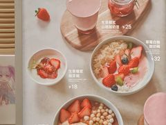 -宝珠奶酪(长宁金虹桥店)