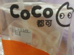 -CoCo都可(合生汇店)