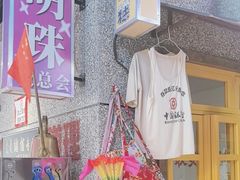 -楠火锅(哈尔滨金爵万象店)