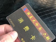-韩麦大冷面(乔松路直营店)