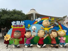 -史努比缤纷世界