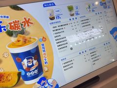 -煲珠公·老红糖珍珠奶茶(长宁龙之梦店)