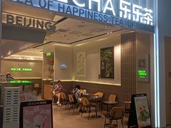 -北京安贞环宇荟