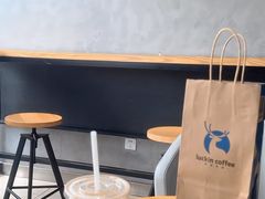 -瑞幸咖啡(国际珠宝交易中心店)