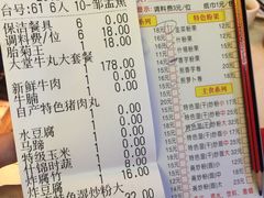 -潮泰牛肉火锅 · 创于1992年(车公庙店)