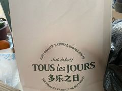 -多乐之日(颐堤港店)