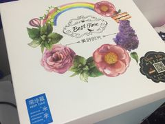 -SlowLife私房手工烘焙·低糖低卡动物奶油·私人定制甜品台