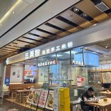 印力花花节｜欢迎热爱