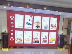 -香山湖渔家大院