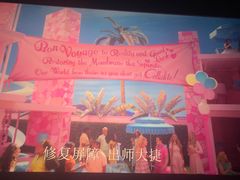 -AMG海上明珠影城(杭州西湖银泰店)