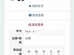 -牛学教育雅思托福PTE·小语种培训(小寨校区)