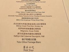 -深圳美高梅酒店-品聚嘉府中餐厅