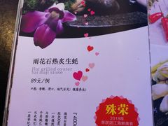 -蠔爺王志德生蚝馆(金沙湾店)