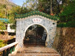 -广东温泉宾馆