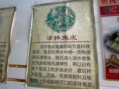 -针姨
