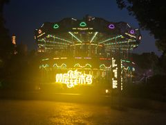 -南京银杏湖乐园