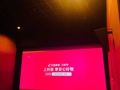 -幸福蓝海国际影城(南京商厦店)