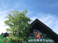 -苏州乐园森林水世界