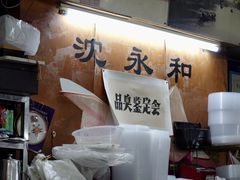 -绍兴名菜馆(可乐路店)
