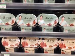 店内环境-AEON永旺(东方宝泰店)