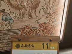 -古都历食南京菜·烤鸭·鸭血粉丝·汤包(南京博物院店)