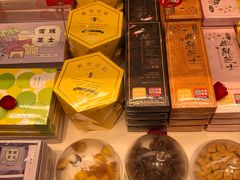 -好利来(东四店)