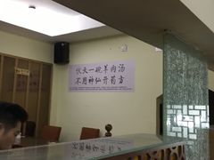 -陈记贵州遵义羊肉粉·酸汤鱼(法华镇路店)