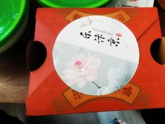 -阿捡忭京炸鸡(长沙韭菜园总店)