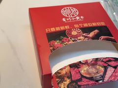 -刘少华贵州小黄牛·鲜牛肉火锅(总店)