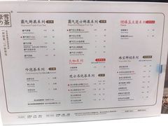 菜单-奈雪的茶(国金中心店)