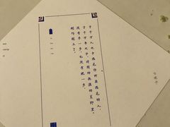 -阮大兴糕团(滨江宝龙店)
