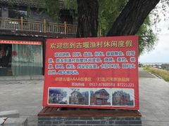 -洪泽湖湾