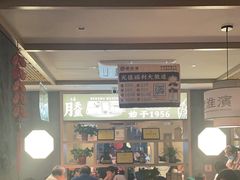 -老淮滨-蚌埠非遗小吃(淮河路店)