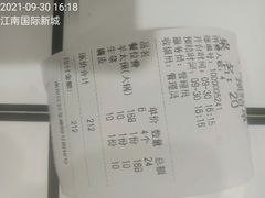 -小板凳(四公里店)