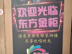 -东方金柜(郑州金水印象汇店)