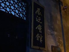 -洪江古商城