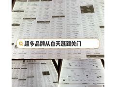 -长沙友阿奥特莱斯