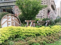 -中海环宇荟