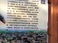简介-韩城古城