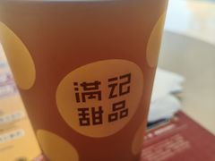 -满记甜品(北京东坝万达店)
