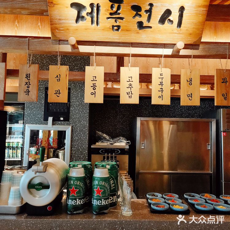 地道长白山风味♥美里·朝鲜族烤串‖沈阳西塔