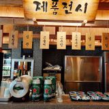 地道长白山风味♥美里·朝鲜族烤串‖沈阳西塔