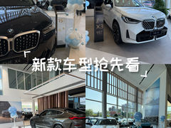 -北京宝诚宝马4S店